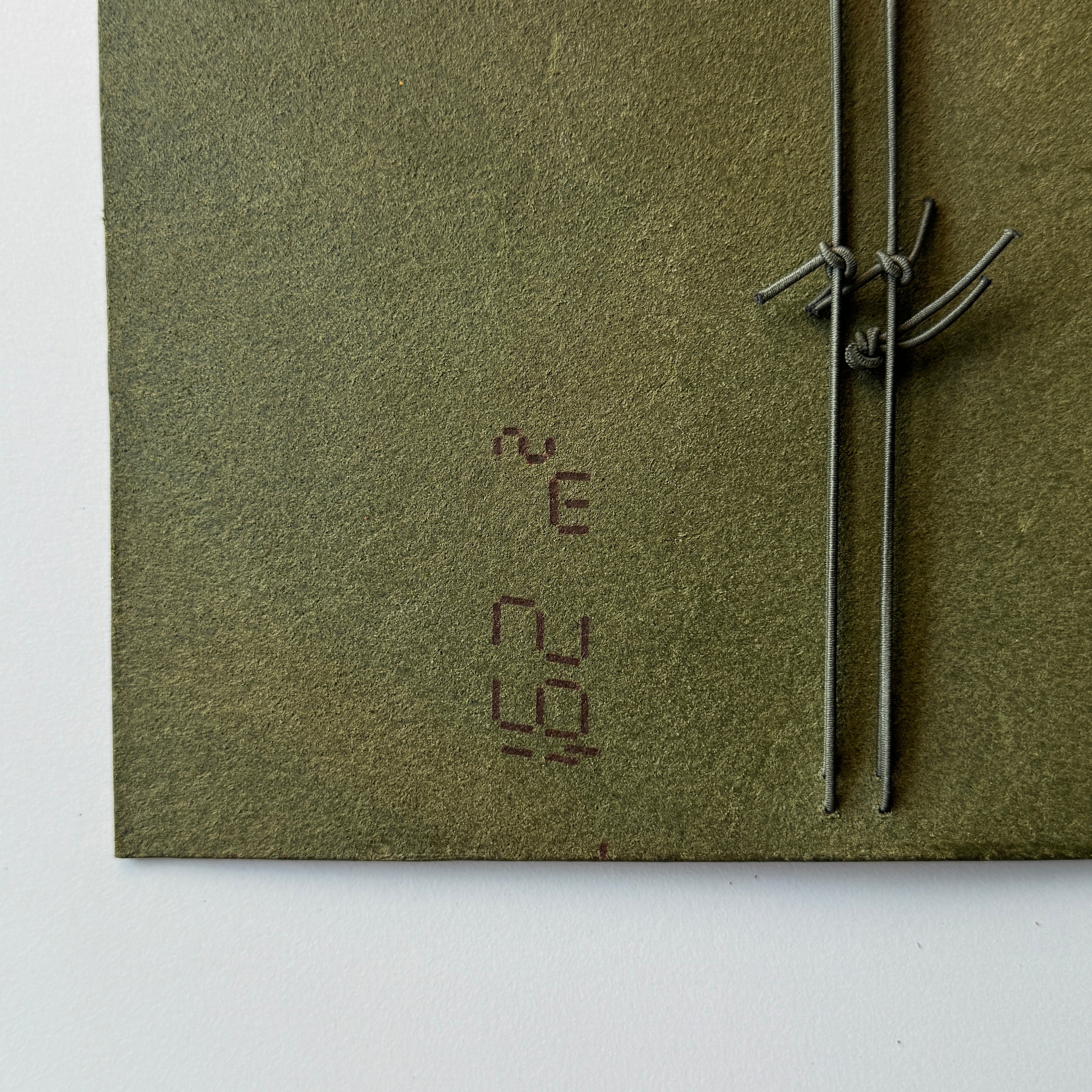 Second chance journals
