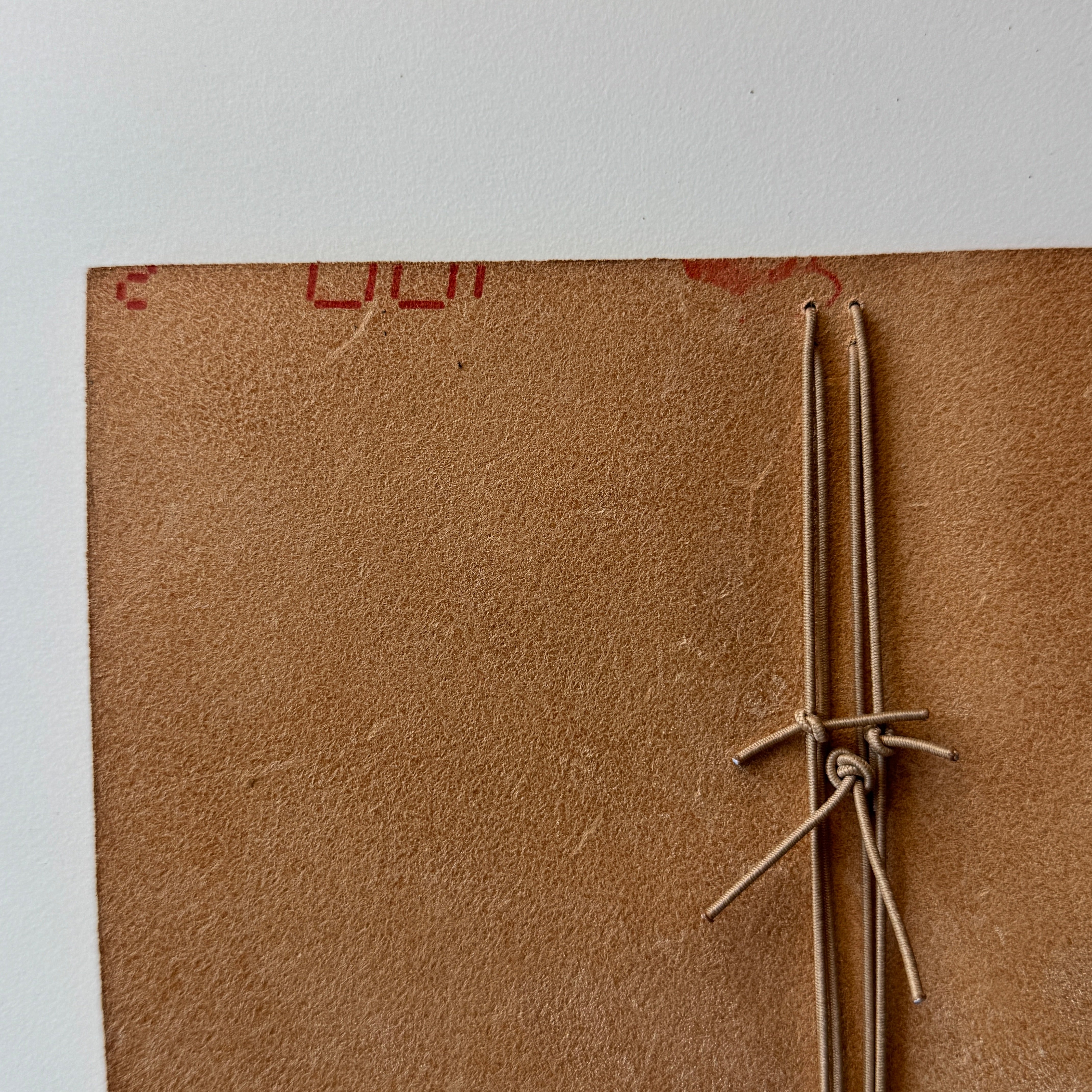 Second chance journals